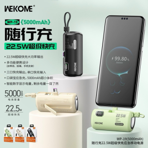 Pin Dự Phòng Sạc Nhanh 22.5W Wekome WP-19 5.000mAh (DD)