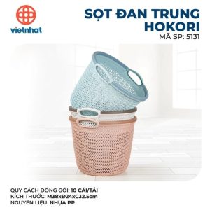 Sọt Giỏ đựng Quần áo, đồ Chơi Hokori 5131