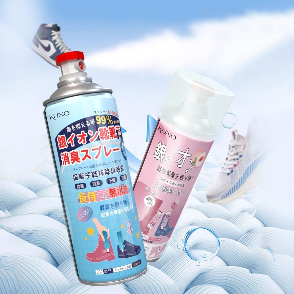 Chai Xịt Khử Mùi Giày Dép NaNo Bạc, Xịt Khử Mùi Hôi Chân Nano 260ml KUNO