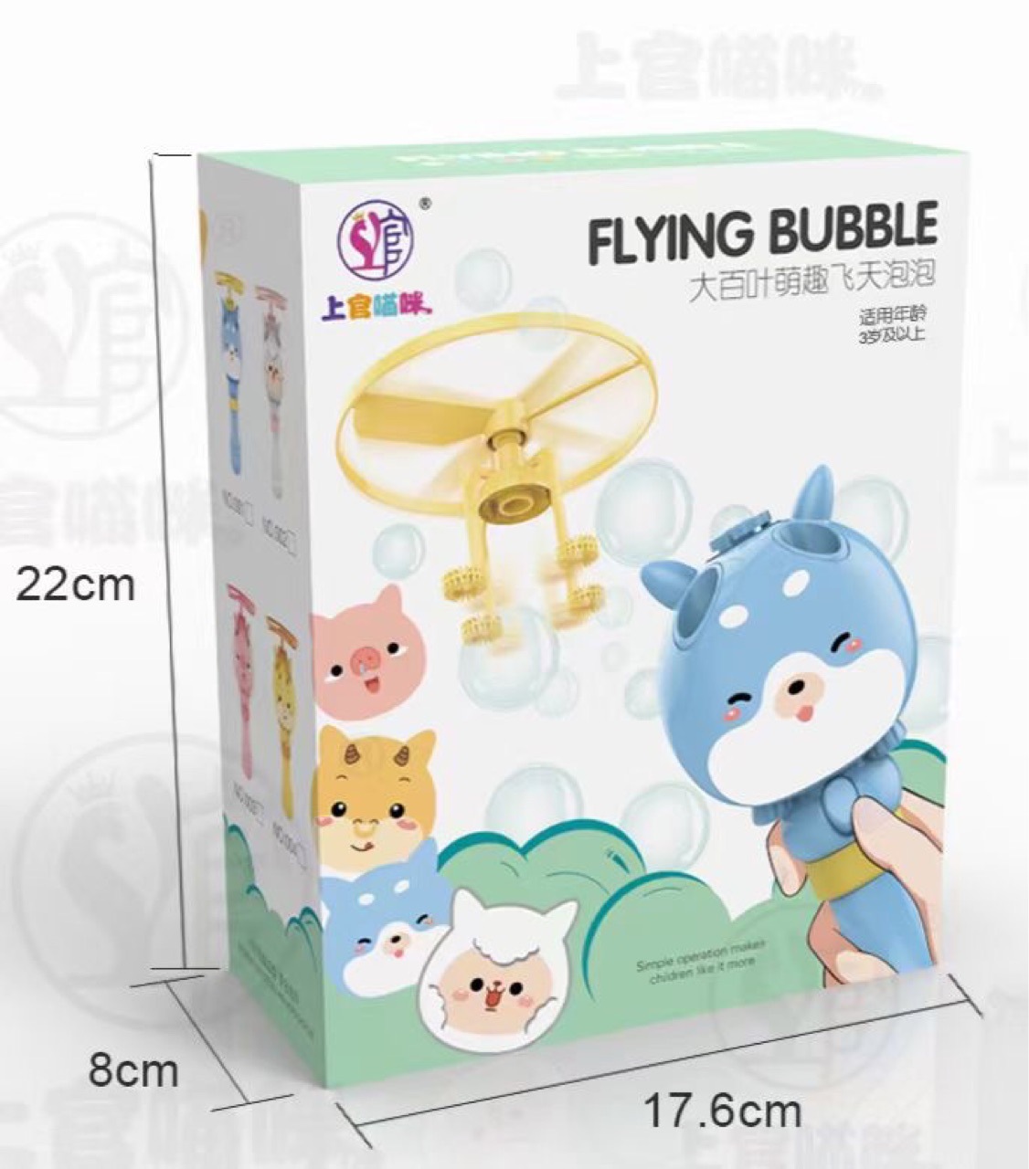 Chong Chóng Bong Bóng Xà Phòng Cầm Tay