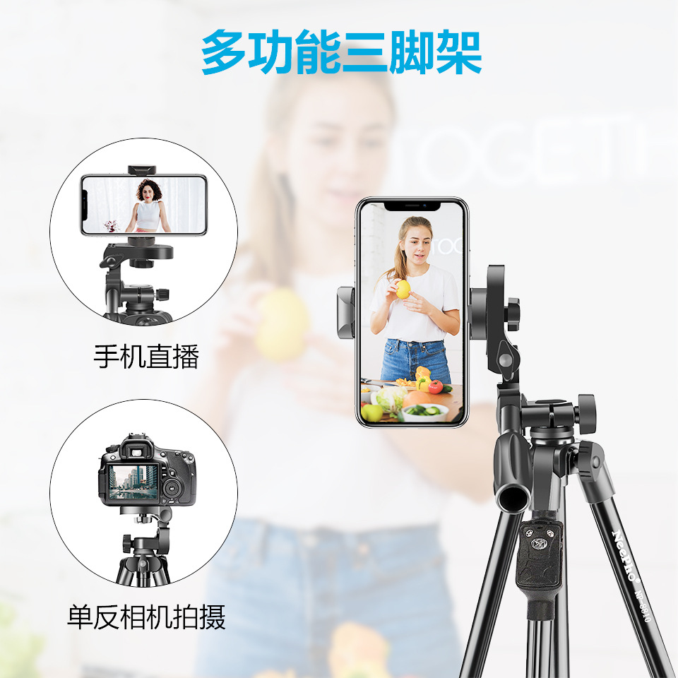 Gậy Chụp Ảnh 3 Chân TriPod NP-3170s