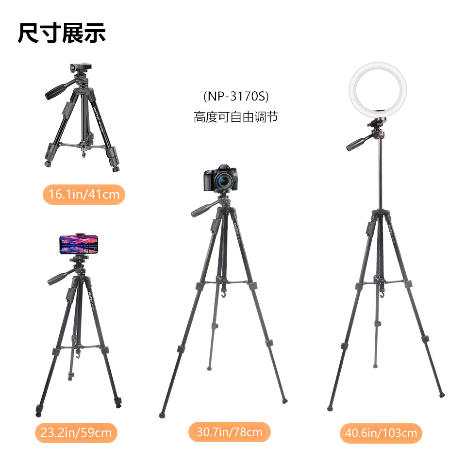 bán sỉ Gậy Chụp Ảnh 3 Chân TriPod NP-3170s