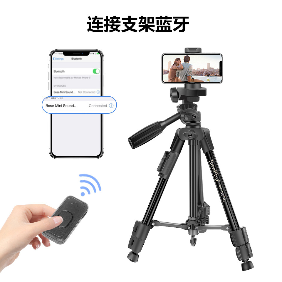 Gậy Chụp Ảnh 3 Chân TriPod NP-3170s giá sỉ