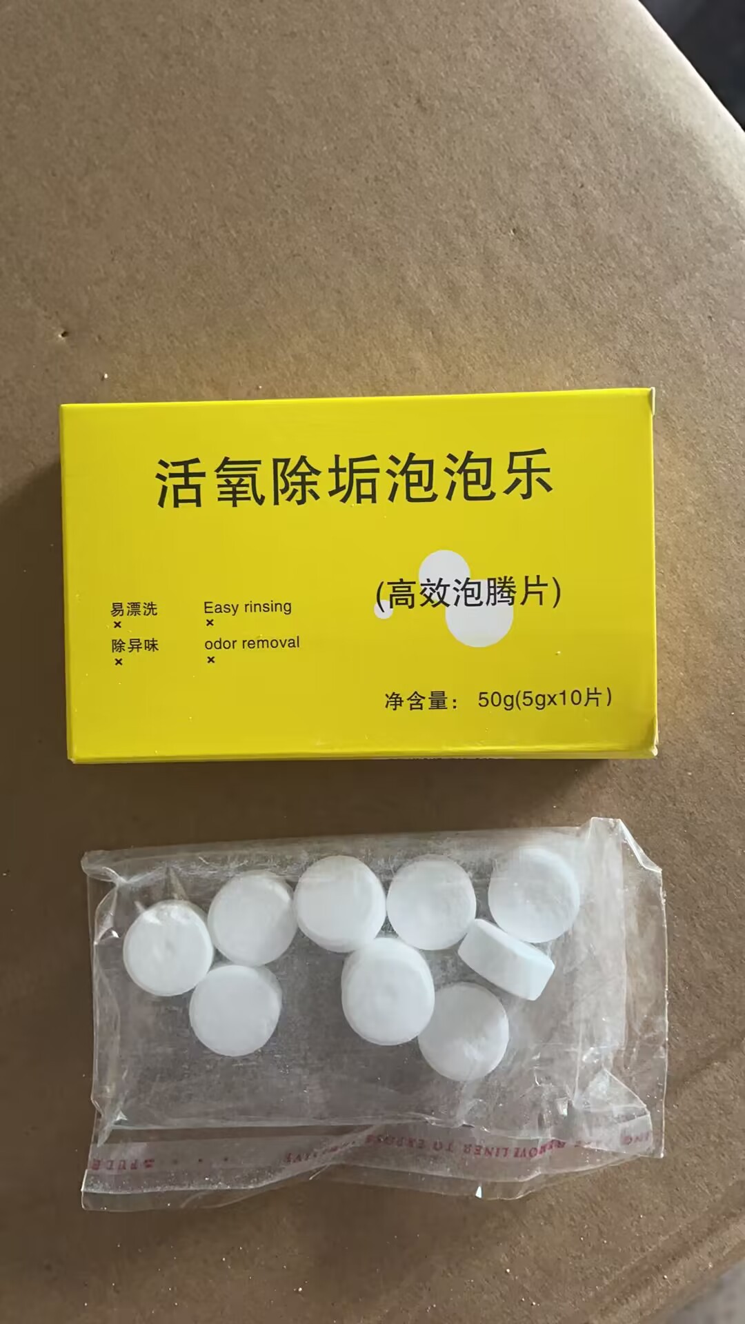 Hộp 10 viên vệ sinh