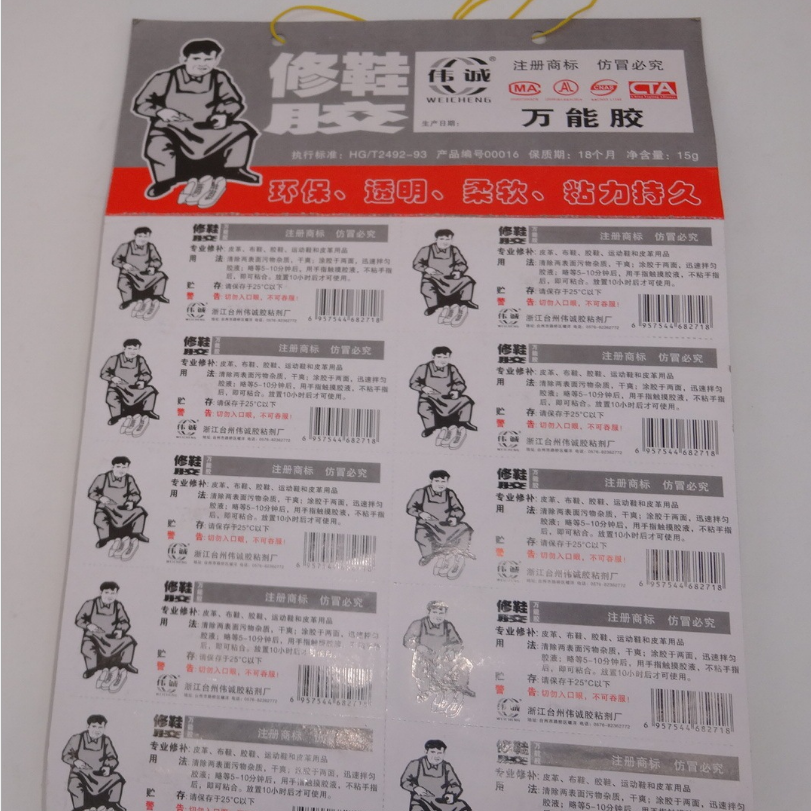 Keo sửa giày 901 15g