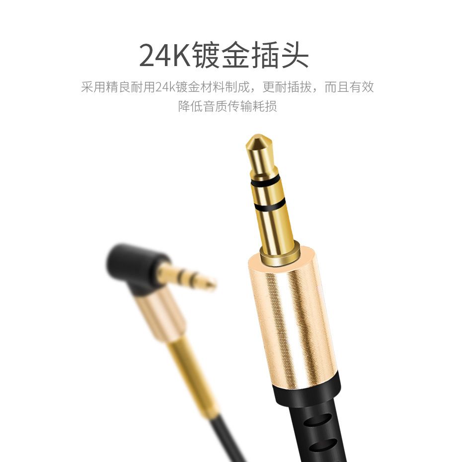 Cáp chuyển đổi âm thanh Hoco UPA02