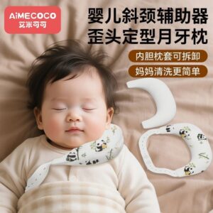 Gối hỗ trợ chỉnh vẹo cổ xiên định hình cho bé