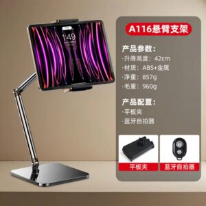 Giá đỡ máy tính bảng, điện thoại trục xoay 360° A116