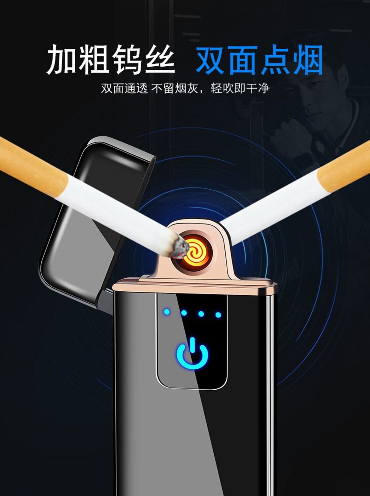 BẬT LỬA ĐIỆN, HỘT QUẸT CẢM ỨNG VÂN TAY KIM LOẠI HÌNH RỒNG - SẠC ĐIỆN