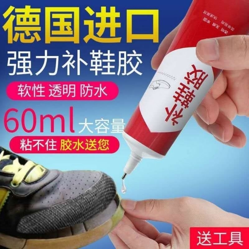 Keo dán giày dép chuyên dụng siêu dính chắc, keo đa năng dán đế giầy, dày  thể thao sneaker | Shopee Việt Nam