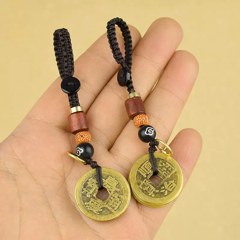黄铜五帝钱钥匙扣平结活扣祥云珠挂绳钥匙圈