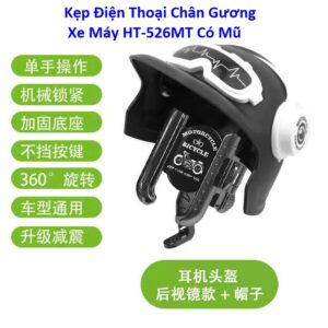 Kẹp Điện Thoại Chân Gương Xe Máy HT-526MT Có Mũ