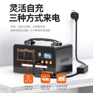 Trạm sạc/ Nguồn điện di động YJ-905 300W. (hàng đặt trong ngày)