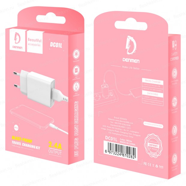 Зарядное устройство Denmen DC01L, белый (1xUSB, 2.4A, кабель 8pin) купить оптом в Нижнем Новгороде по выгодной цене | Доставка | Скидки оптовикам | Интернет-магазин ФлешкиНН