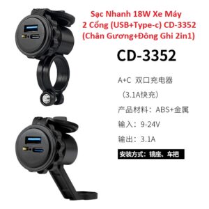 Sạc Nhanh 18W Xe Máy 2 Cổng (USB+Type-c) CD-3352 (Chân Gương+Đông Ghi 2in1) Cổng Xanh