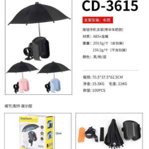 Kẹp Điện Thoại Ghi Đông Xe Máy CD-3615 (Có Dù)
