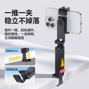 Giá Đỡ Kẹp Bàn 30mm, Dùng Cho Tripod, Gậy Selfie S628