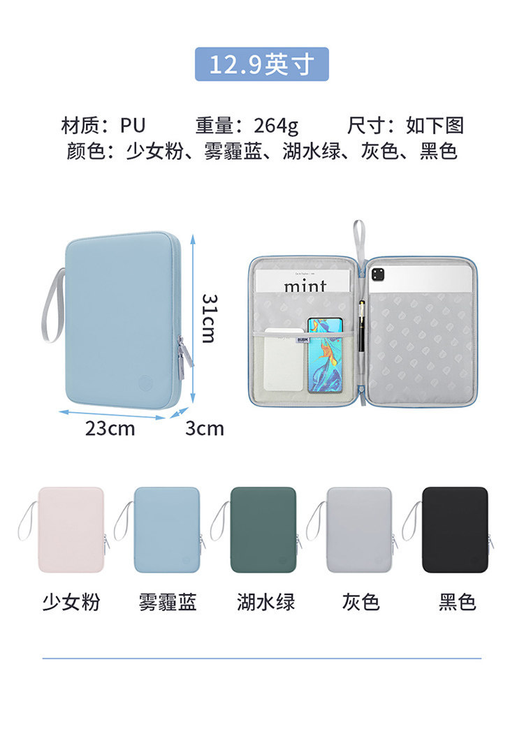 Túi Đựng Máy Tính Bảng PU 10.9 Inch