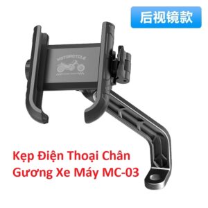 Kẹp Điện Thoại Chân Gương Xe Máy MC-03