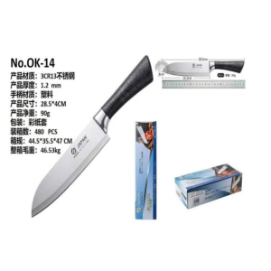 Dao Thát/ Cắt Thịt Asakh Japan No. ok-14