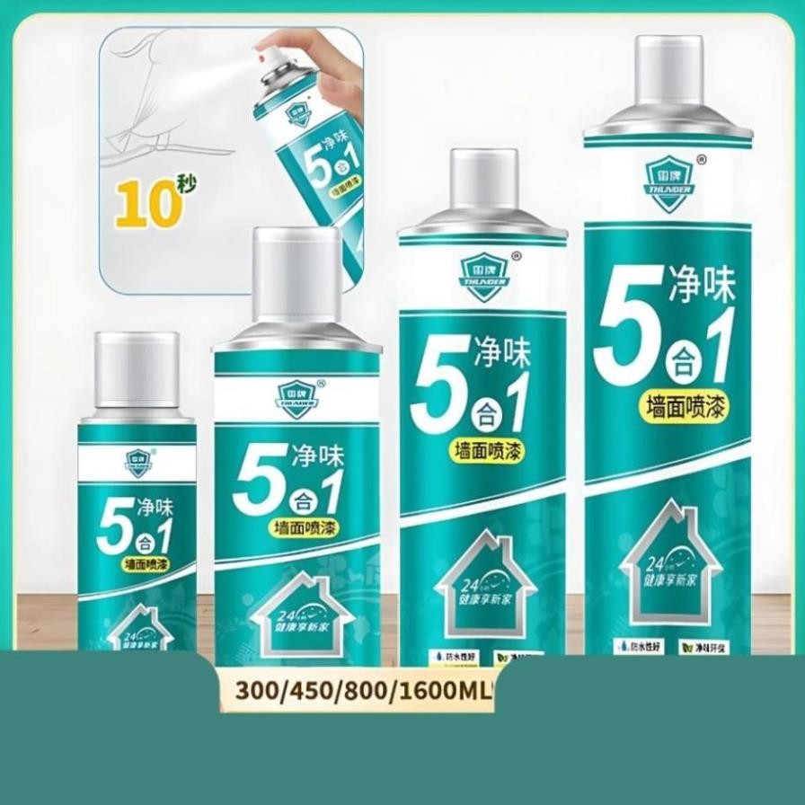 Bình Xịt Sơn Sửa Tường 5in1 800ml – Xịt Sơn Tường Trắng Che Mốc Ố Vàng, Chống Thấm Làm Mới Nhà Nhanh