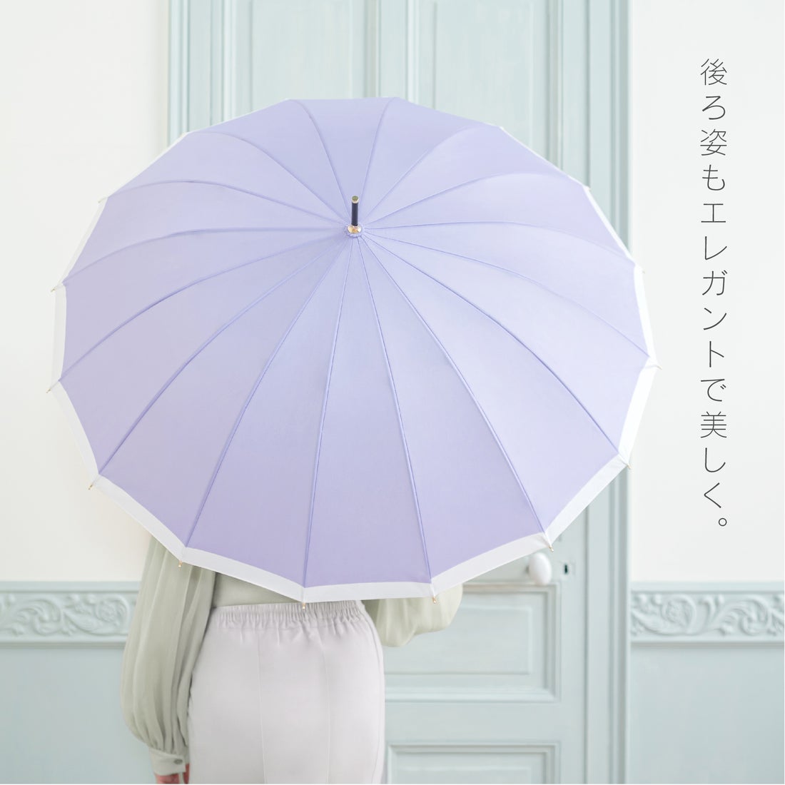 ナチュラルベーシック NaturalBasic 長傘 16本骨 傘 雨傘 晴雨 ...