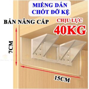 Combo 4 Miếng Dán Chốt Đỡ Kệ Chia Tấm Ngăn Tủ Đôi Lớn 7x15cm. HDDT