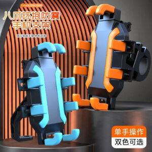 Kẹp Điện Thoại Chân Ghi Đông Xe Máy H702/ H70Z